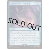 (FOIL)リバイアサンの腹のなか/Swallowed by Leviathan《英語》【FIN】