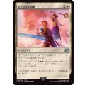 アーロンの鼓舞/Auron's Inspiration《日本語》【FIN】