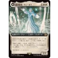(フルアート)(0434)星の意思、ヴェーネス/Venat, Heart of Hydaelyn《日本語》【FIN】