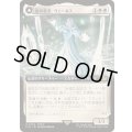 (FOIL)(フルアート)(0434)星の意思、ヴェーネス/Venat, Heart of Hydaelyn《日本語》【FIN】
