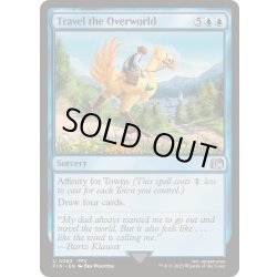 画像1: 世界をめぐる旅/Travel the Overworld《英語》【FIN】