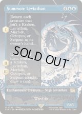 (FOIL)(フルアート)召喚：リヴァイアサン/Summon: Leviathan《英語》【FIN】
