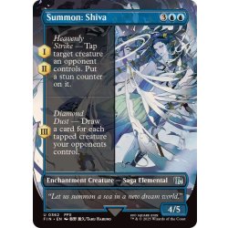 画像1: (フルアート)召喚：シヴァ/Summon: Shiva《英語》【FIN】