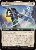 (フルアート)ザックス・フェア/Zack Fair《日本語》【FIN】