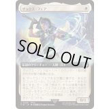 (FOIL)(フルアート)ザックス・フェア/Zack Fair《日本語》【FIN】