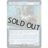 (FOIL)(フルアート)フィガロの国王、エドガー/Edgar, King of Figaro《英語》【FIN】
