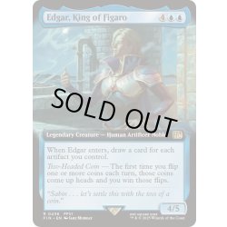 画像1: (FOIL)(フルアート)フィガロの国王、エドガー/Edgar, King of Figaro《英語》【FIN】
