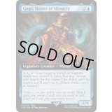 (FOIL)(フルアート)(0437)世界を救うものまね中、ゴゴ/Gogo, Master of Mimicry《英語》【FIN】