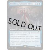 (FOIL)(フルアート)時に抗う者、アルティミシア/Ultimecia, Temporal Threat《英語》【FIN】