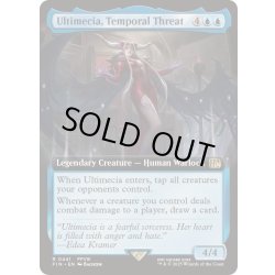 画像1: (フルアート)時に抗う者、アルティミシア/Ultimecia, Temporal Threat《英語》【FIN】