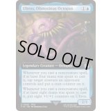 (FOIL)(フルアート)迷惑なタコ、オルトロス/Ultros, Obnoxious Octopus《英語》【FIN】