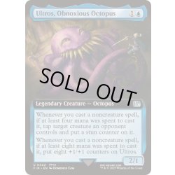 画像1: [EX+](FOIL)(フルアート)迷惑なタコ、オルトロス/Ultros, Obnoxious Octopus《英語》【FIN】