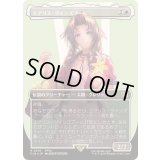 [EX+](サージFOIL)エアリス・ゲインズブール/Aerith Gainsborough《日本語》【FIN】