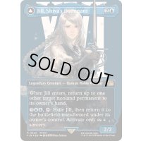 [EX+](サージFOIL)シヴァのドミナント、ジル/Jill, Shiva's Dominant《英語》【FIN】