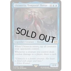 画像1: 時に抗う者、アルティミシア/Ultimecia, Temporal Threat《英語》【FIN】