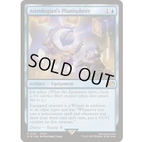 (サージFOIL)「占星術師」の天球儀/Astrologian's Planisphere《英語》【FIN】