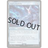 (サージFOIL)「賢者」の賢具/Sage's Nouliths《英語》【FIN】