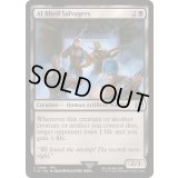 (FOIL)アルベド族のサルベージャー/Al Bhed Salvagers《英語》【FIN】
