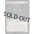 (FOIL)簒奪者、アーデン/Ardyn, the Usurper《英語》【FIN】