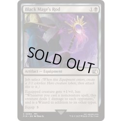 画像1: (FOIL)「黒魔術士」の杖/Black Mage's Rod《英語》【FIN】