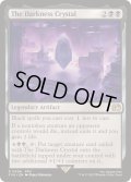 [EX+](FOIL)闇のクリスタル/The Darkness Crystal《英語》【FIN】
