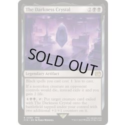 画像1: [EX+](FOIL)闇のクリスタル/The Darkness Crystal《英語》【FIN】