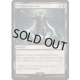 [EX+](FOIL)邪悪の再覚醒/Evil Reawakened《英語》【FIN】