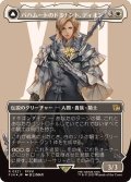 (サージFOIL)バハムートのドミナント、ディオン/Dion, Bahamut's Dominant《日本語》【FIN】