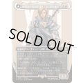 [EX+](サージFOIL)バハムートのドミナント、ディオン/Dion, Bahamut's Dominant《日本語》【FIN】