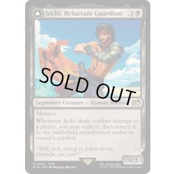 画像1: 幻のガード、ジェクト/Jecht, Reluctant Guardian《英語》【FIN】