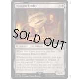 [EX+](FOIL)ナマズオ族の商人/Namazu Trader《英語》【FIN】