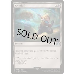 画像1: [EX+](FOIL)オーバーキル/Overkill《英語》【FIN】