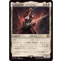 忠実なる将軍、ベアトリクス/Beatrix, Loyal General《日本語》【FIN】