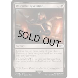 画像1: [EX+](FOIL)隠された真実/Resentful Revelation《英語》【FIN】