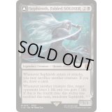 [EX+](FOIL)威名のソルジャー、セフィロス/Sephiroth, Fabled SOLDIER《英語》【FIN】