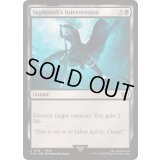 [EX+](FOIL)セフィロスの介入/Sephiroth's Intervention《英語》【FIN】