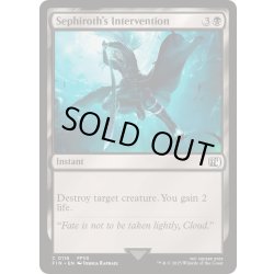 画像1: セフィロスの介入/Sephiroth's Intervention《英語》【FIN】