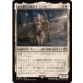強き愛の白魔道士、ローザ/Rosa, Resolute White Mage《日本語》【FIN】