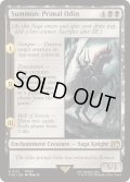 [EX+]召喚：蛮神オーディン/Summon: Primal Odin《英語》【FIN】