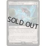 [EX+](FOIL)地下水路のウェアラット/Undercity Dire Rat《英語》【FIN】
