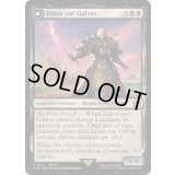 [EX+](FOIL)ゼノス・イェー・ガルヴァス/Zenos yae Galvus《英語》【FIN】