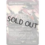 [EX+](FOIL)(フルアート)(0315)簒奪者、アーデン/Ardyn, the Usurper《英語》【FIN】