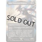 [EX+](FOIL)(フルアート)(0316)苦悩の竜騎士、カイン/Kain, Traitorous Dragoon《英語》【FIN】