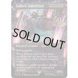 [EX+](FOIL)(フルアート)(0336)戒律王、ゾディアーク/Zodiark, Umbral God《英語》【FIN】