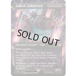画像1: (フルアート)(0336)戒律王、ゾディアーク/Zodiark, Umbral God《英語》【FIN】