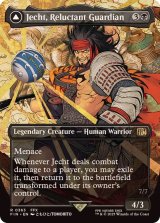 (フルアート)(0363)幻のガード、ジェクト/Jecht, Reluctant Guardian《英語》【FIN】