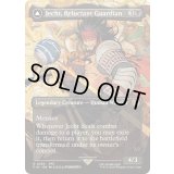 [EX+](FOIL)(フルアート)(0363)幻のガード、ジェクト/Jecht, Reluctant Guardian《英語》【FIN】