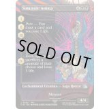 [EX+](FOIL)(フルアート)召喚：アニマ/Summon: Anima《英語》【FIN】