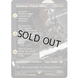 画像1: (FOIL)(フルアート)召喚：蛮神オーディン/Summon: Primal Odin《英語》【FIN】