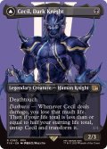 (FOIL)(フルアート)(0380)暗黒騎士、セシル/Cecil, Dark Knight《英語》【FIN】